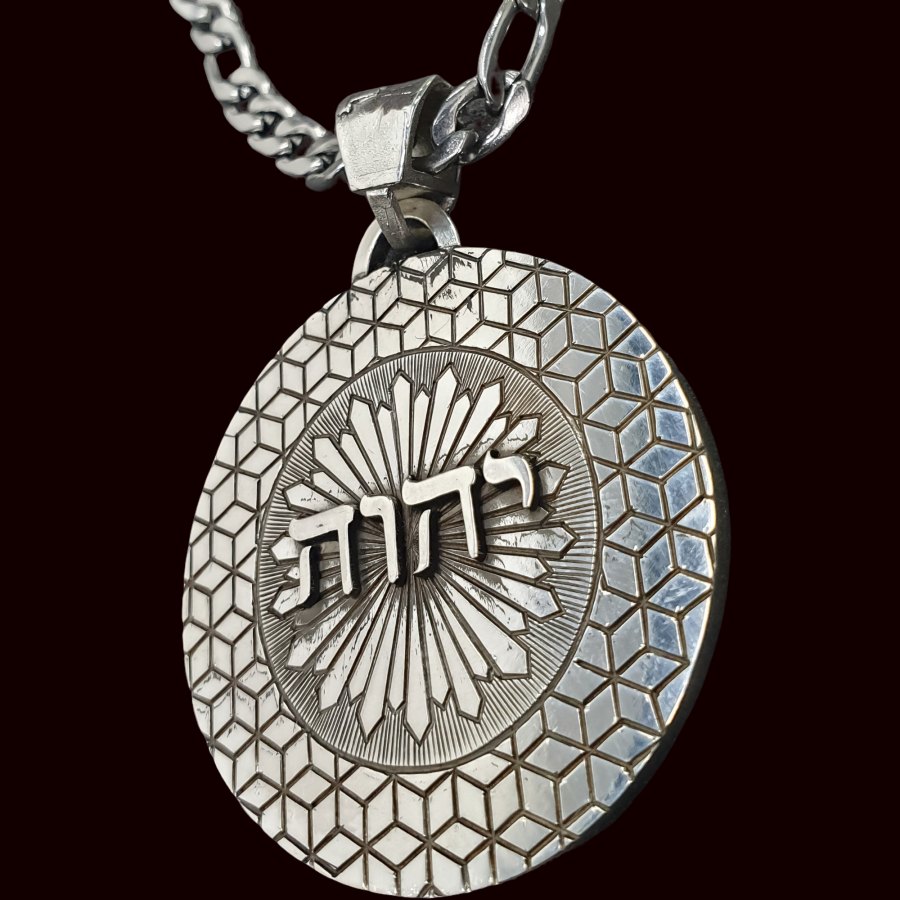 Dije Tetragramaton Hei Vad Hei Yud Plata 4 Cm 28 Gr Art 1215 - Imagen 5