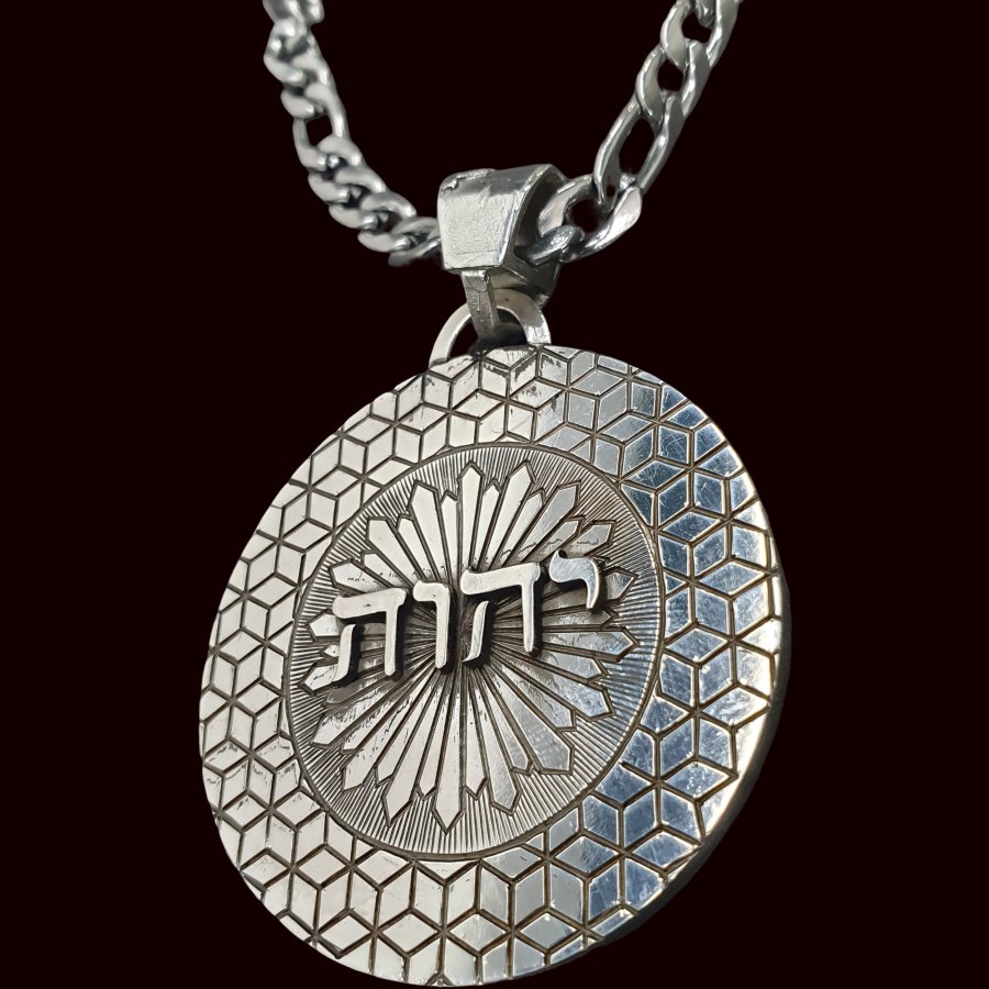 Dije Tetragramaton Hei Vad Hei Yud Plata 4 Cm 28 Gr Art 1215 - Imagen 6