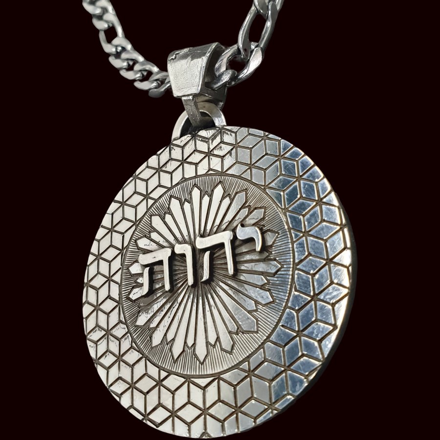 Dije Tetragramaton Hei Vad Hei Yud Plata 4 Cm 28 Gr Art 1215 - Imagen 7