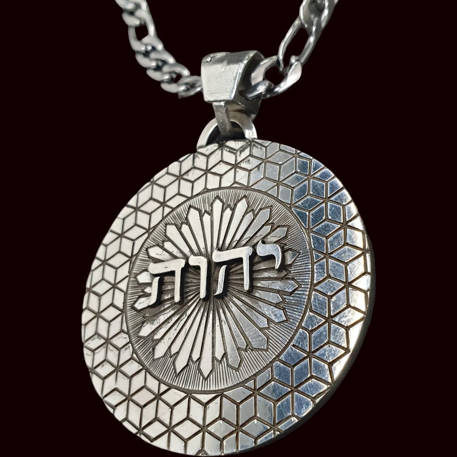 Dije Tetragramaton Hei Vad Hei Yud Plata 4 Cm 28 Gr Art 1215 - Imagen 8