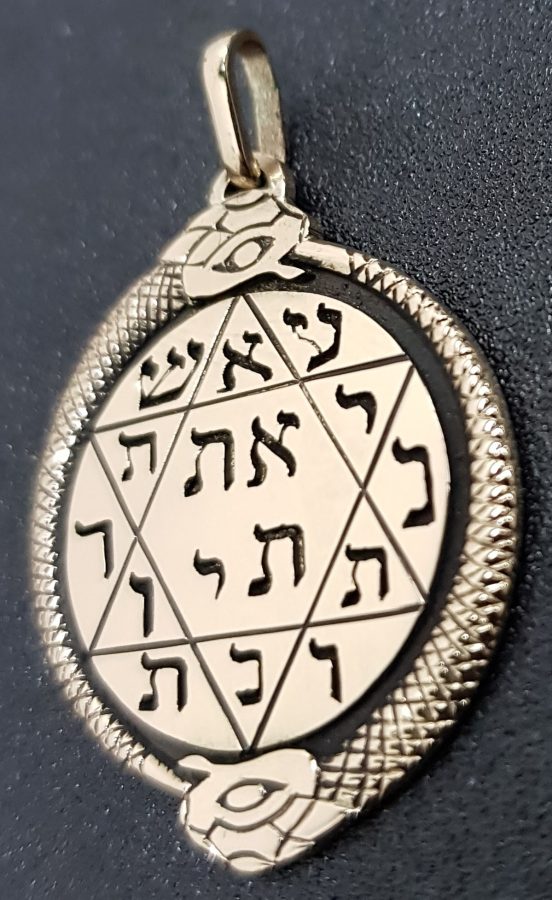 Medalla Sello Rey Salomon Kabbalah 2,2 Cm 6 Gr Oro Art 806 - Imagen 2