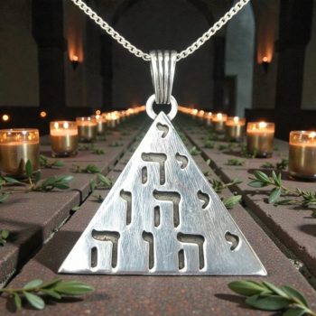 Dije Shem Ha Meporash Nombre Dios Plata 3 Cm 9 Gr Art  1259