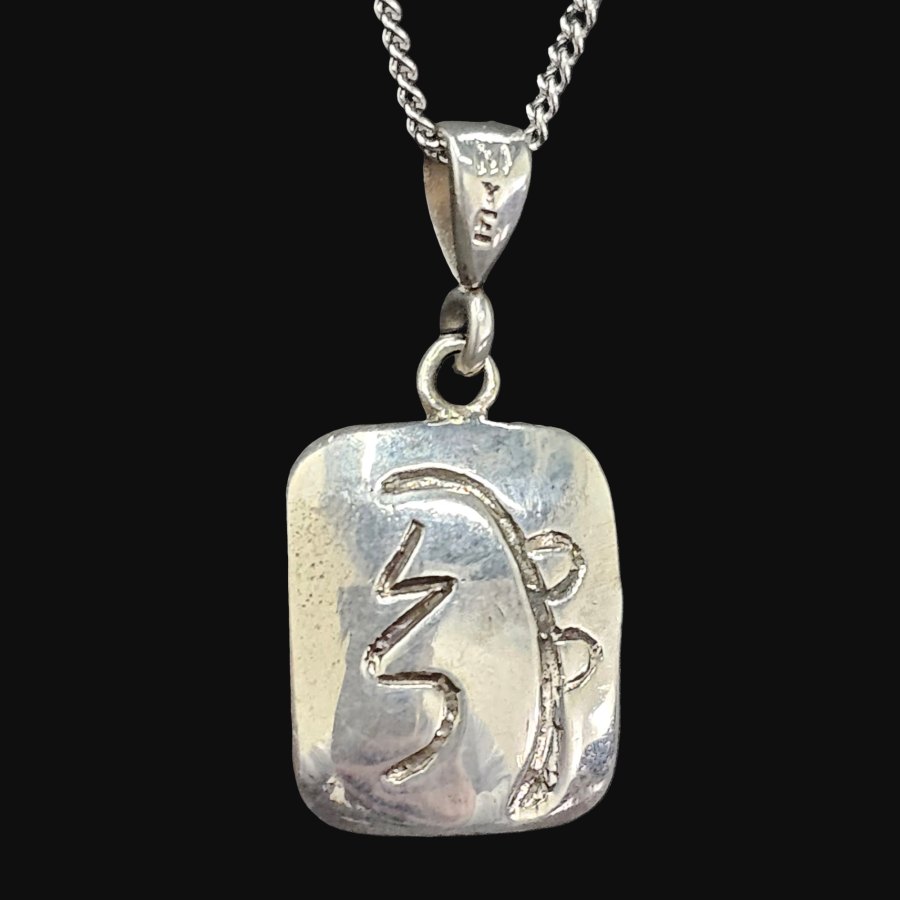 Dije Reiki Sei He Ki En Plata 5,5 Gr 2 X 1,5 Cm Art 913 - Imagen 2