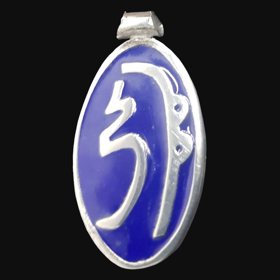 Dije Reiki Sei Hi Ki En Plata 4 Gr 3,5 X 1,5 Cm Art 952 - Imagen 3