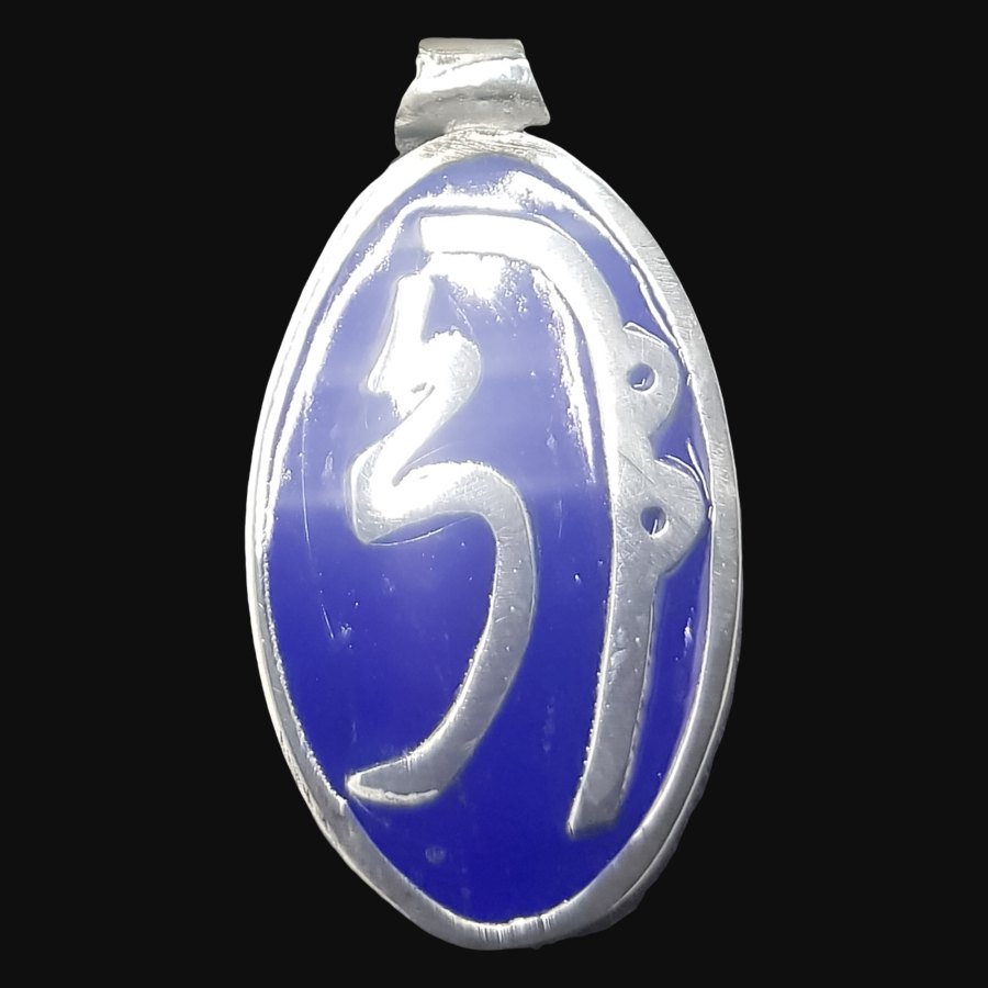 Dije Reiki Sei Hi Ki En Plata 4 Gr 3,5 X 1,5 Cm Art 952 - Imagen 2