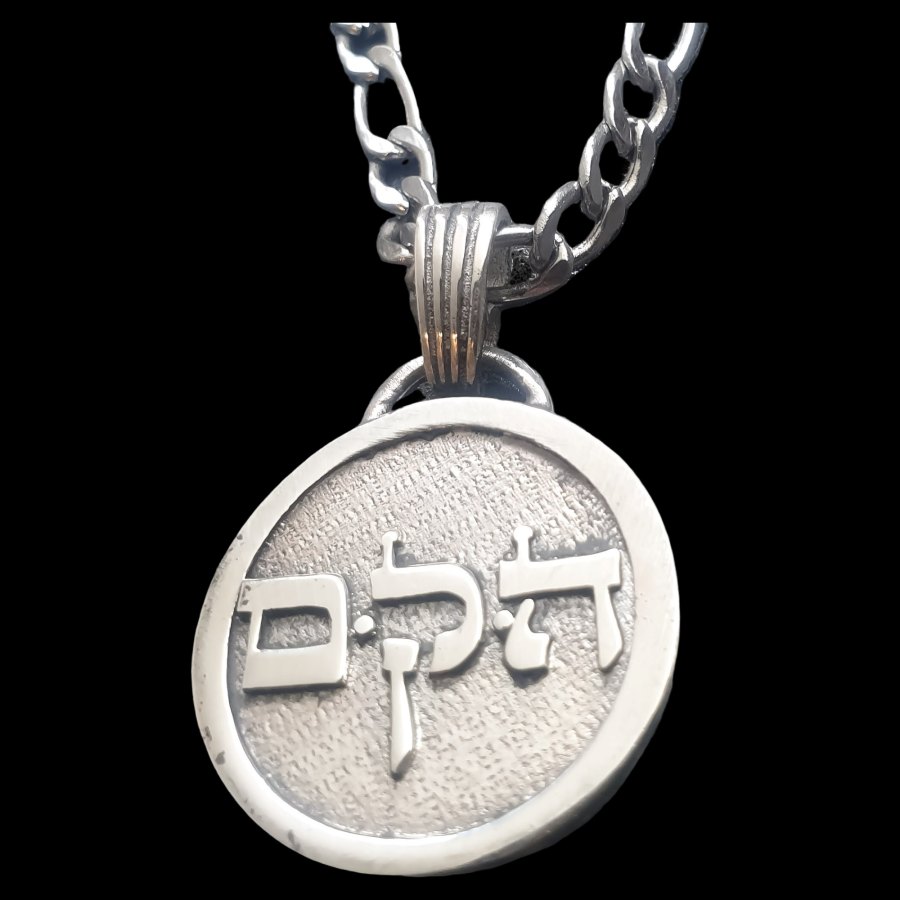 Dije Kabbalah SACAR DEPRSIÓN Mem Kuf Hei Nombre de Dios 16 HAKAMIAH en Plata Art 1361 - Imagen 4