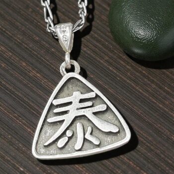 Dije Feng Shui Prosperidad Plata 2,5 Cm 5 Gr Art 959