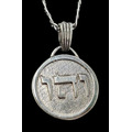 Dije Kabbalah VIAJE EN EL TIEMPO Vav Hei Vav Nombre de Dios 01 VEHUIAH plata 2,5 Cm 9 Gr Art 1588 - Imagen 2