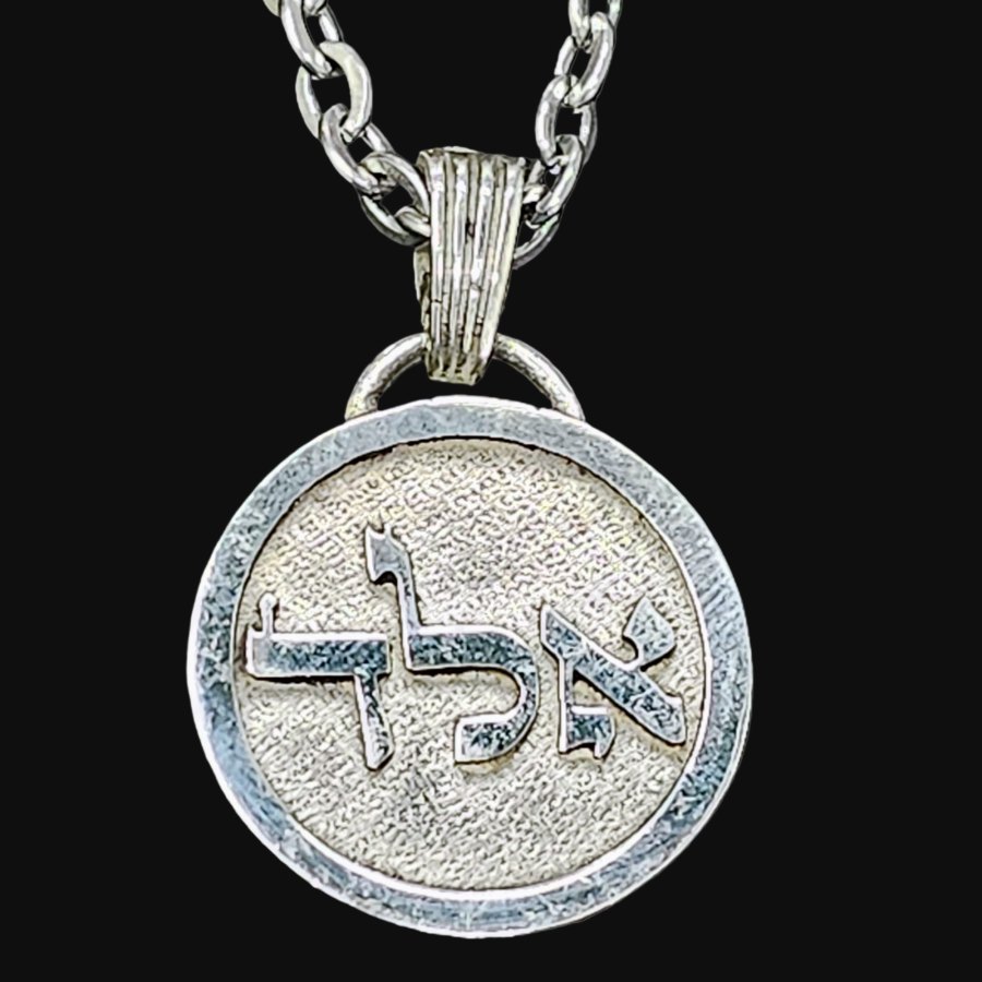 Dije Kabbalah CONTRA EL MAL DEL OJO Daled Lamed Alef Nombre de Dios 10 ALADIAH en plata 2,5 Cm 9 Gr Art 1608 - Imagen 3