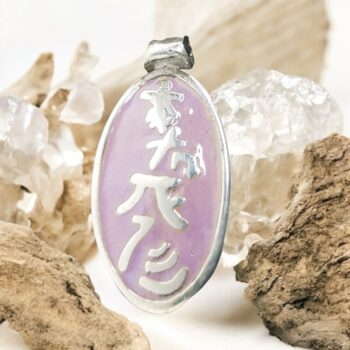 Dije Reiki Hon Sha Ze Shonen Plata 4 Gr 3,5 X 1,5 Cm Art 953