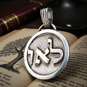 Dije Kabbalah DISIPAR VESTIGIOS DEL MAL Vav Alef Lamed Nombre de Dios 11 LAUVIAH en plata Art 1153