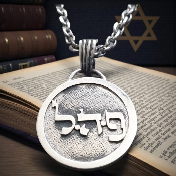 Dije Kabbalah VICTORIA SOBRE LAS ADICCIONES Lamed Hei Pei Nombre de Dios 20 PAHALIAH 2,5 Cm 9 Gr en plata Art 1344