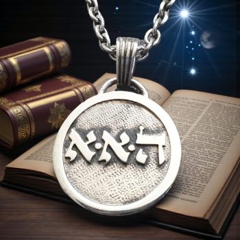 Dije Kabbalah ORDEN LUEGO DEL CAOS Alef Alef Hei Nombre de Dios 26 HAHAAIA 2,5 Cm 9 Gr en plata Art 1346