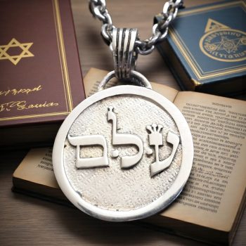 Dije Kabbalah LLENARNOS DE LUZ Men Lamed Ayin Nombre de Dios 04 ELEMIAH 2,5 Cm 9 Gr en plata Art 1347