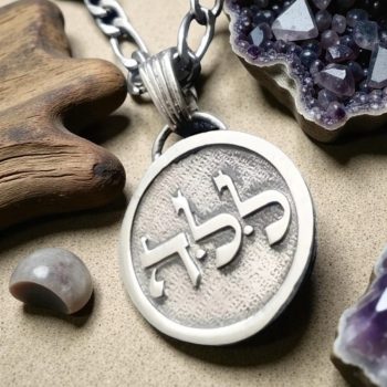 Dije Kabbalah ESTADO DE ENSUEÑO Hei Lamed Lamed Nombre de Dios 06 LEHAHEL en plata 2,5 Cm 9 Gr Art 1357