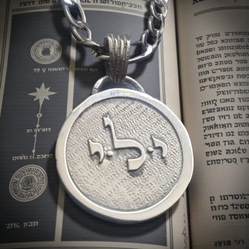 Dije Kabbalah RECUPERAR EL ALMA Yod Lamed Yod Nombre de Dios 02 YELIEL 2,5 Cm 9 Gr en plata Art 1360