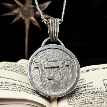 Dije Kabbalah VIAJE EN EL TIEMPO Vav Hei Vav Nombre de Dios 01 VEHUIAH plata 2,5 Cm 9 Gr Art 1588