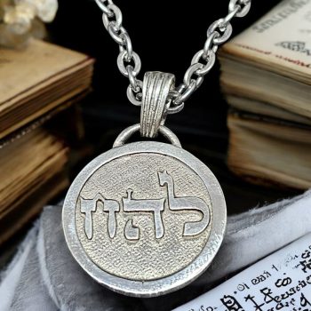 Dije Kabbalah OLVIDARSE DE SI MISMO Jet Hei Lamed Nombre de Dios 34 LEHAHAIAH en Plata 2,5 Cm 9 Gr Art 1594