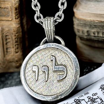 Dije Kabbalah PONGO ORDEN EN MI VIDA Vav Vav Lamed Nombre de Dios 40 YEIAZEL en plata 2,5 Cm 9 Gr Art 1607