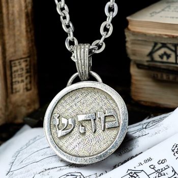Dije Kabbalah CURACIÓN Shin Hei Mem Nombre de Dios 05 MAHASIAH en plata Art 1610