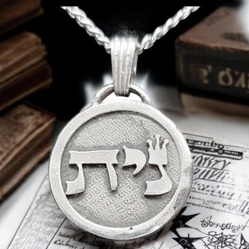 Dije Kabbalah Sacar La Muerte Tav Yod Nun Nombre de dios 54 NITAEL en plata Art 1762