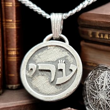 Dije Kabbalah CERTEZA ABSOLUTA Yud Resh Ain Nombre de Dios 46 ARIEL en plata 2,5 Cm 9 Gr Art 1767