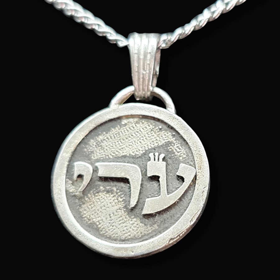 Dije Kabbalah CERTEZA ABSOLUTA Yud Resh Ain Nombre de Dios 46 ARIEL en plata 2,5 Cm 9 Gr Art 1767 - Imagen 4