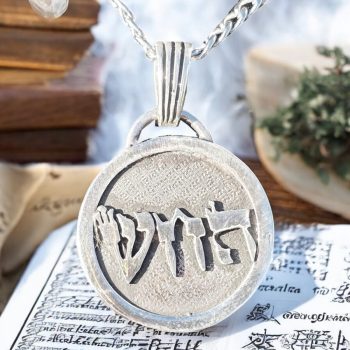 Dije Kabbalah SUAVIZANDO LOS JUICIOS Hei Jet Shin Nombre de Dios 51 HAJASIAH en plata 2,5 Cm 9 Gr Art 1769