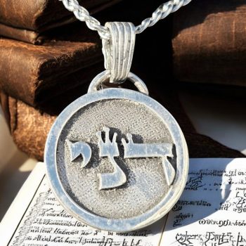 Dije Kabbalah DON DE PROFECÍA Yod Num Daled Nombre de Dios 50 DANIEL en Plata 2,5 Cm 9 Gr Art 1770
