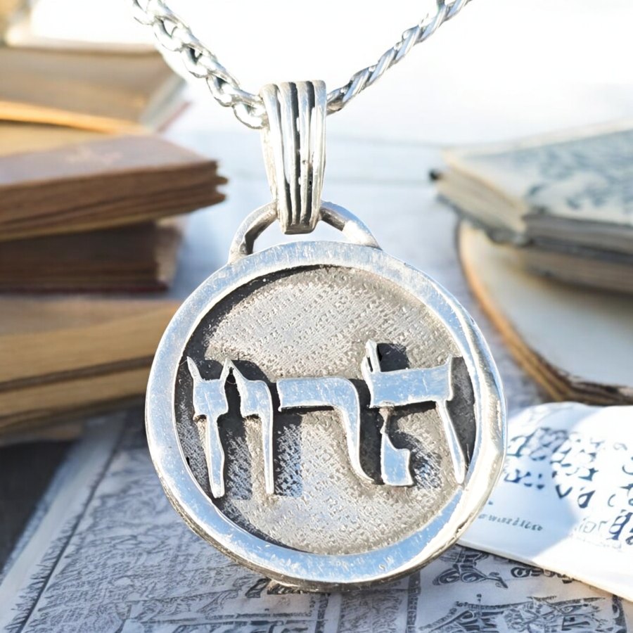 Dije Kabbalah CORDON UMBILICAL Jet Resh Hei Nombre de Dios 59 HARAEL en Plata 2,5 Cm 9 Gr Art 1771