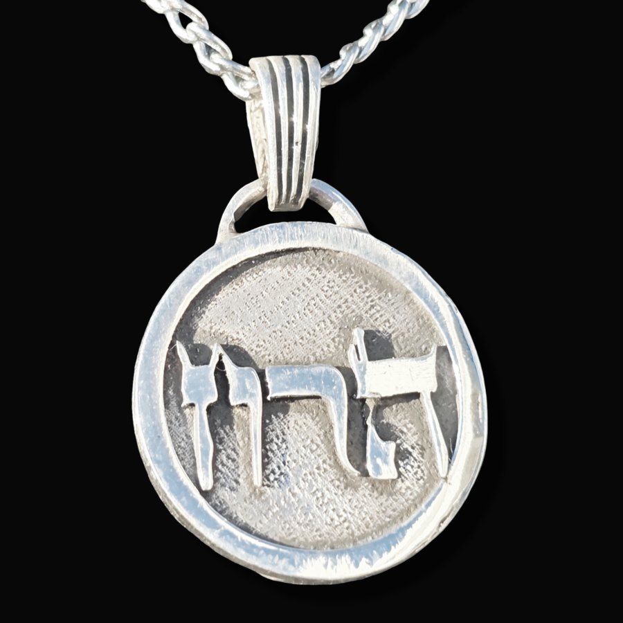Dije Kabbalah CORDON UMBILICAL Jet Resh Hei Nombre de Dios 59 HARAEL en Plata 2,5 Cm 9 Gr Art 1771 - Imagen 4