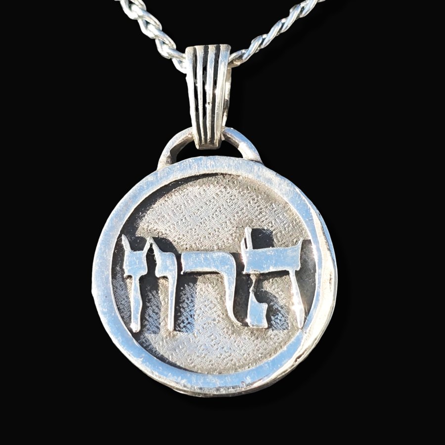 Dije Kabbalah CORDON UMBILICAL Jet Resh Hei Nombre de Dios 59 HARAEL en Plata 2,5 Cm 9 Gr Art 1771 - Imagen 3