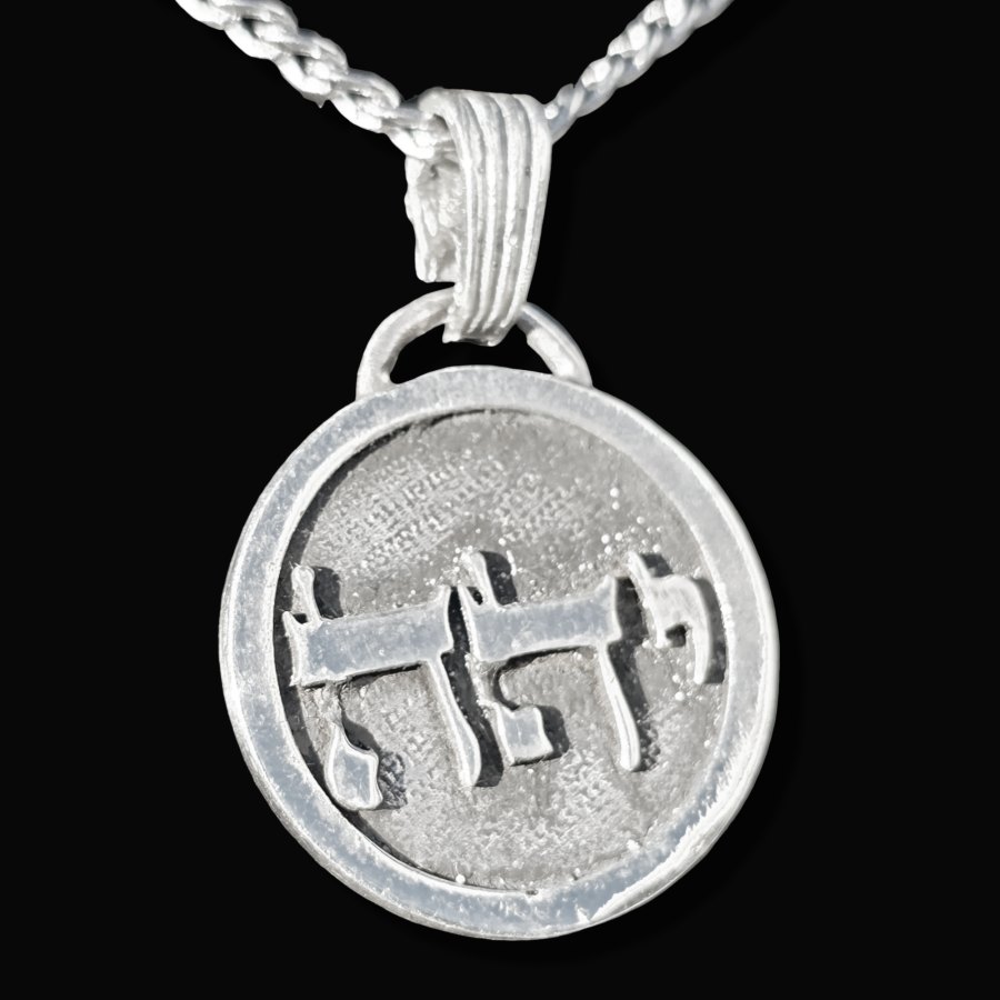 Dije Kabbalah CONECTAR CON EL MAESTRO INTERIOR Yod Num Daled Nombre de Dios 62 IAHEL 2,5 Cm 9 Gr Art 1772 - Imagen 5