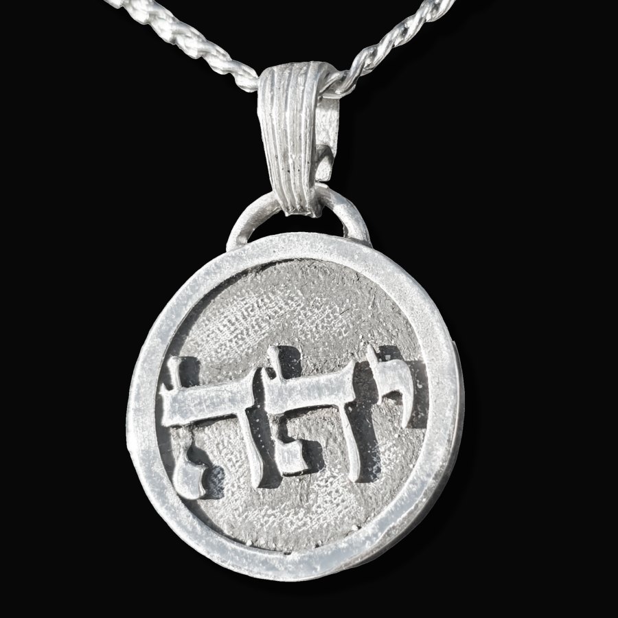 Dije Kabbalah CONECTAR CON EL MAESTRO INTERIOR Yod Num Daled Nombre de Dios 62 IAHEL 2,5 Cm 9 Gr Art 1772 - Imagen 4