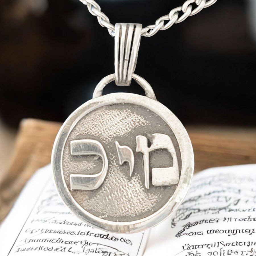 Dije Kabbalah Revelando lo Oculto Kaf Yod Mem NOMBRE DE DIOS 42 MIKAEL en Plata 2,5 Cm 9 Gr Art 1773