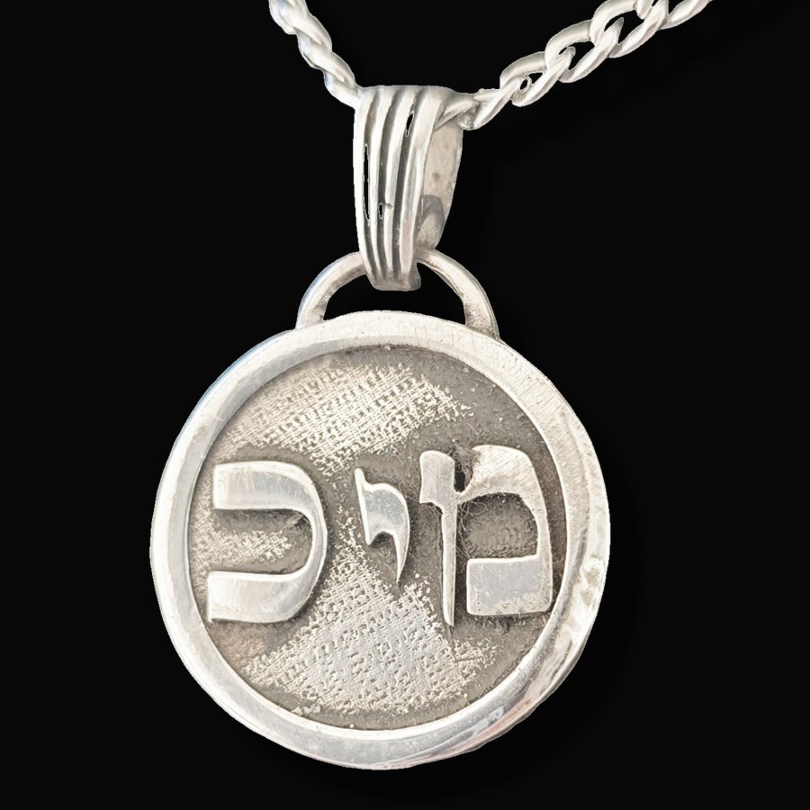 Dije Kabbalah Revelando lo Oculto Kaf Yod Mem NOMBRE DE DIOS 42 MIKAEL en Plata 2,5 Cm 9 Gr Art 1773 - Imagen 4