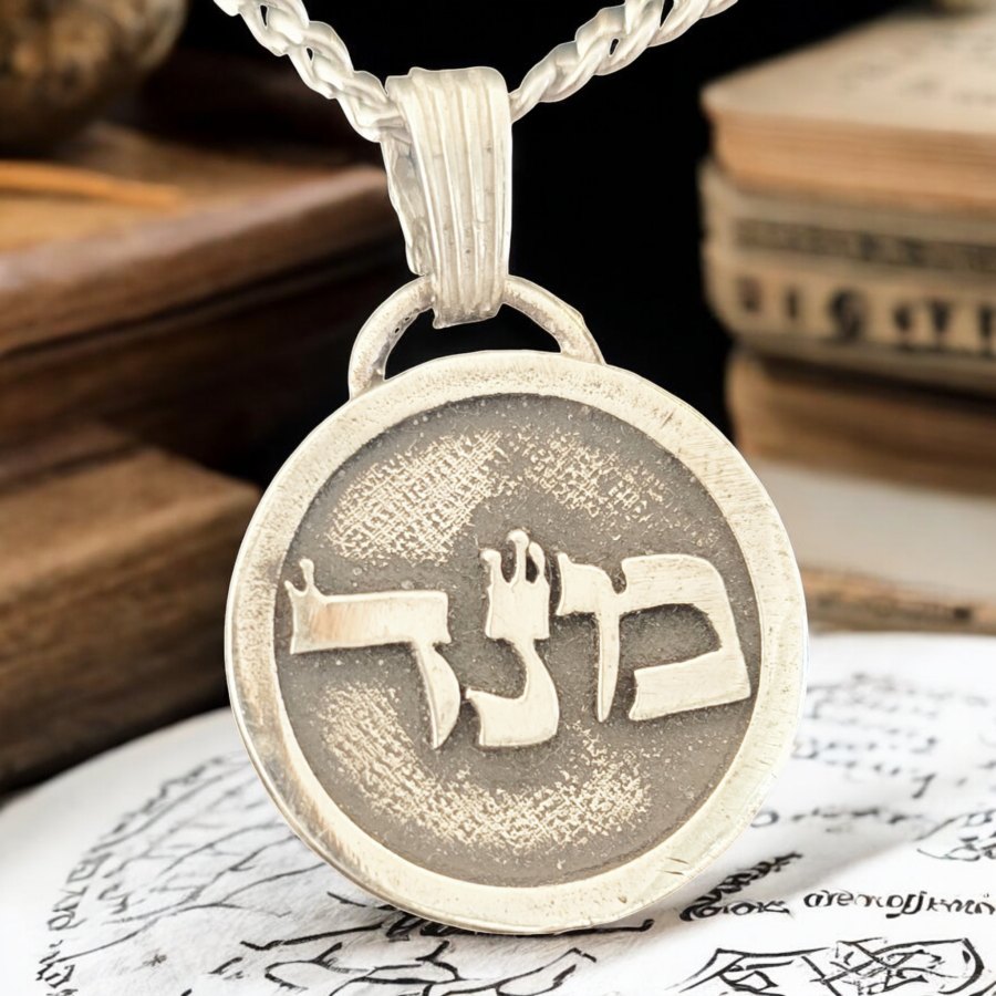 Dije Kabbalah SACAR LOS MIEDOS Mem Num Daled NOMBRE DE DIOS 36 MENADEL en Plata 2,5 Cm 9 GrArt 1776