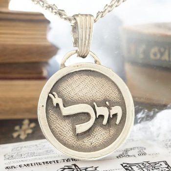 Dije Kabbalah MEDITACION Lamed Vav Vav NOMBRE DE DIOS 43 VEHULIAH en Plata 2,5 cm 9 Gr Art 1778