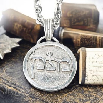 Dije Kabbalah RESPONSABILIDAD Mem Num Kof Nombre de Dios 66 MENAKEL 2,5 Cm 9 Gr Art 1938
