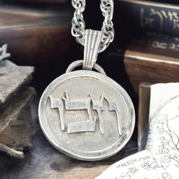 Dije Kabbalah CONTACTO CON LAS ALMAS QUE PARTIERON Vav Bet Chet Nombre de Dios 68  HABUIAH 2,5 Cm 9 Gr Art 1940