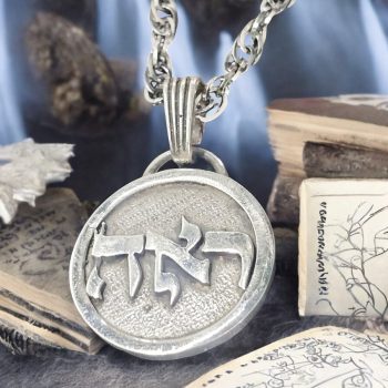 Dije Kabbalah PERDIDO Y ENCONTRADO Hei Aleph Reshvav Nombre de Dios 69 REOHAEL 2,5 Cm 9 Gr Art 1941