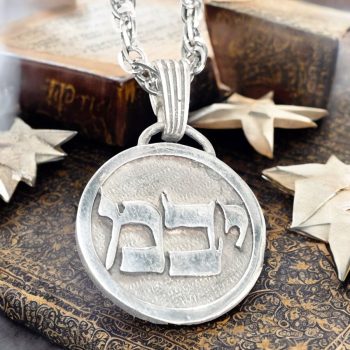 Dije Kabbalah RECONOCIENDO LA FINALIDAD BAJO EL DESORDEN Mem Bet Yod Nombre de Dios 70 YABAMIAH 2,5 Cm 9 Gr Art 1942