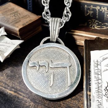 Dije Kabbalah PROFECIA Y UNIVERSO PARALELOS Yod Yod Hei Nombre de Dios 71 HAYAYEL 2,5 Cm 9 Gr Art 1943