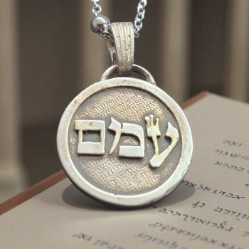 Dije Kabbalah ESCUCHAR EL ALMA Mem Mem Num Nombre de Dios 57 MEMAMIAH 2,5 Cm 9 Gr Art 1947