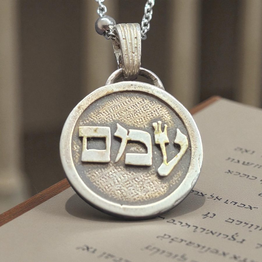Dije Kabbalah ESCUCHAR EL ALMA Mem Mem Num Nombre de Dios 57 MEMAMIAH 2,5 Cm 9 Gr Art 1947