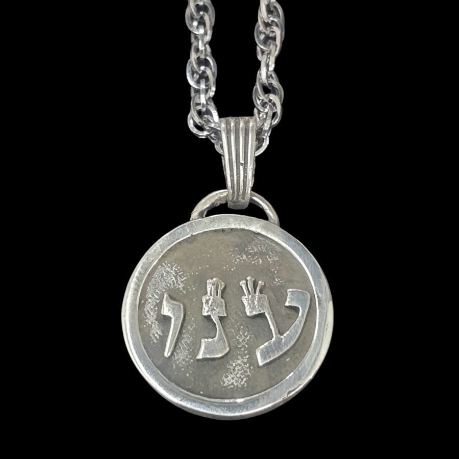 Dije Kabbalah CONECTAR CON LAS VIRTUDES Vav Num Ain Nombre de Dios 63 ANAHUEL 2,5 Cm 9 Gr Art 1935 - Imagen 5