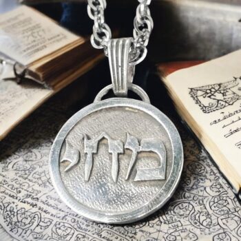 Dije Kabbalah PROYECTANDOME BAJO UNA LUZ FAVORABLE Yod Jet Mem Nombre de Dios 64 MEHIEL 2,5 Cm 9 Gr Art 1936