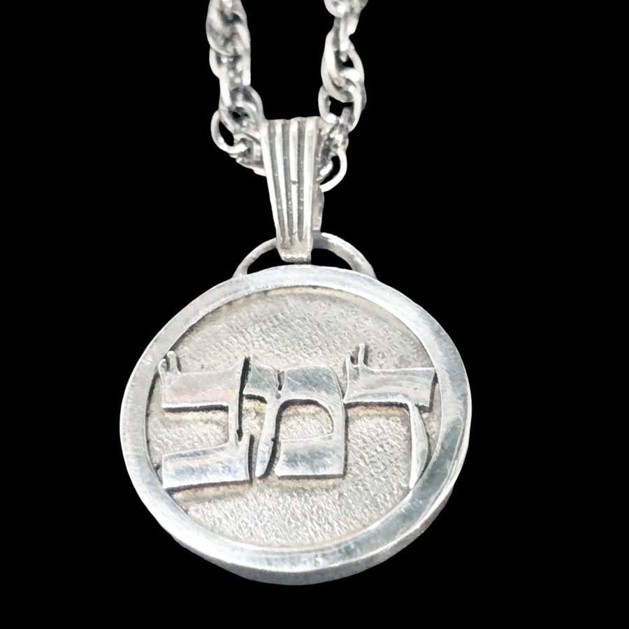 Dije Kabbalah RESPETO A DIOS Dalet Mem Bet Nombre de Dios 65 DAMABIAH 2,5 Cm 9 Gr Art 1937 - Imagen 2