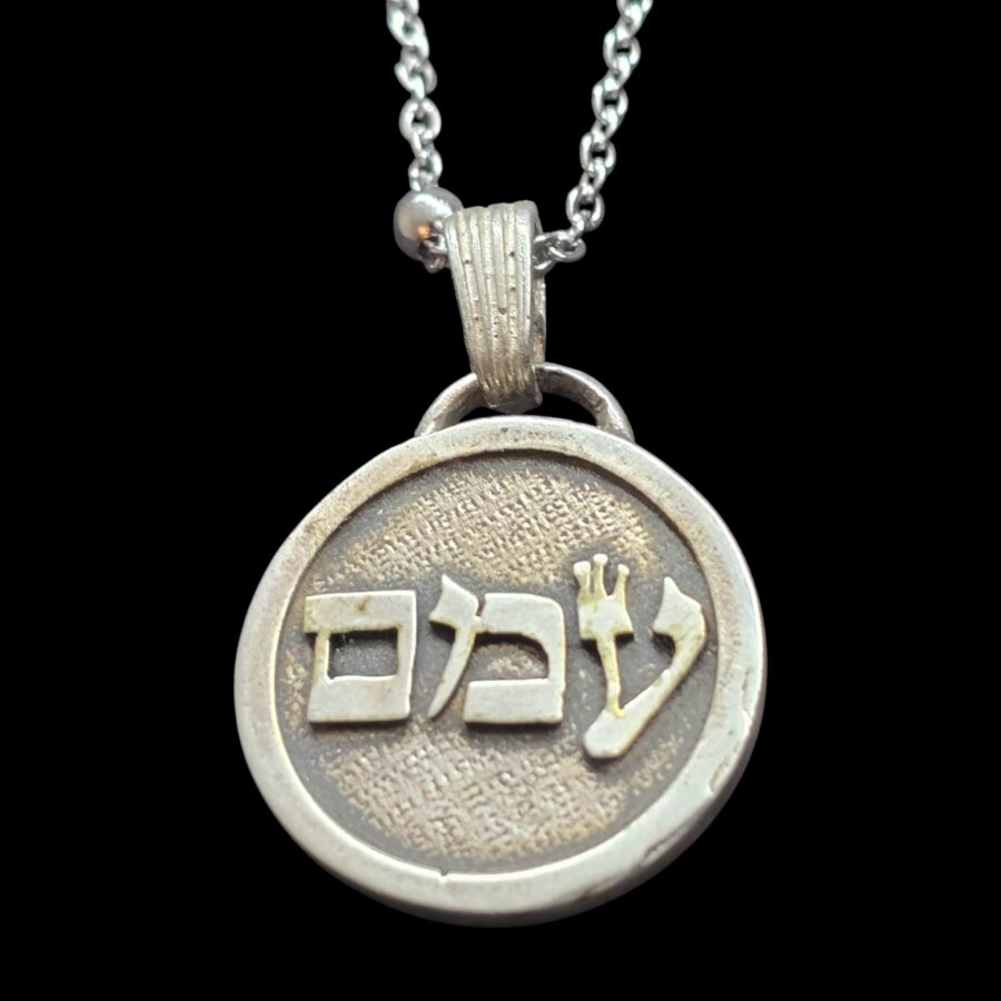 Dije Kabbalah ESCUCHAR EL ALMA Mem Mem Num Nombre de Dios 57 MEMAMIAH 2,5 Cm 9 Gr Art 1947 - Imagen 2